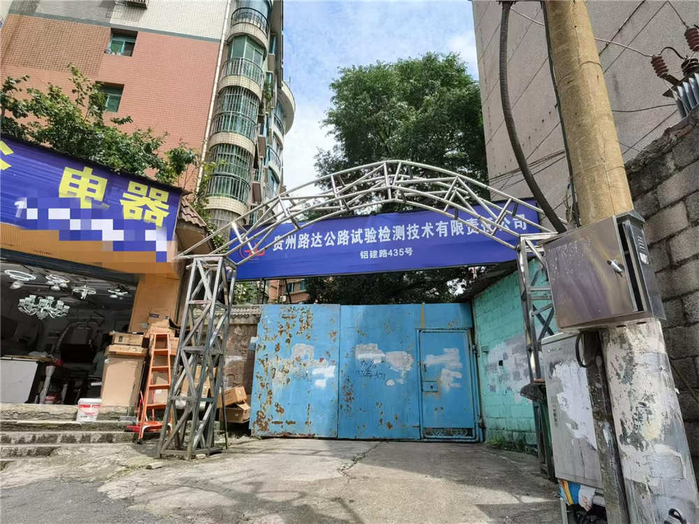 白云区铝建路独栋物业出租 好停车带前后院
